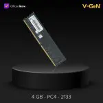 DDR4 4GB PC-17000/2133Mhz RAM PC/Komputer V-GeN RESCUE Longdimm - Image 2