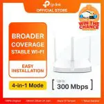 Mercusys MW306R | 300Mbps WiFi Router | Wireless N Router | Extender | Access Point | IPv6 | TP-Link