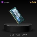 SODIMM DDR3 2GB PC-12800/1600 Mhz RAM Laptop/Notebook V-GeN RESCUE - Image 4
