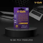SODIMM DDR4 16GB PC 17000 2133Mhz Rescue V-GEN RAM Laptop Notebook 16 GB 2133 MHz VGEN - Image 3