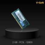 SODIMM DDR3 2GB PC 12800 1600Mhz Rescue V-GEN RAM Laptop Notebook 2 GB 1600 MHz VGEN - Image 4