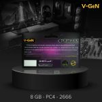 LONGDIMM DDR4 8GB PC-21300 (2666Mhz) PLATINUM V-GEN - Image 3