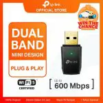 TP-LINK ARCHER T2U AC600 Wireless Dual Band USB Adapter