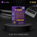 SODIMM DDR4 4GB PC-19200/2400 Mhz RAM Laptop/Notebook V-GeN RESCUE - Image 3
