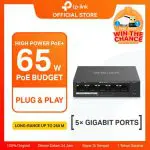Mercusys MS105GP | 5 Port Gigabit Switch | 4 PoE+ Ports | Plug & Play | Long Range 250m | TP-Link