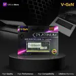 SODIMM DDR4 32GB PC-21300/2666 VGEN RAM Laptop 2666MHz V-GeN PLATINUM