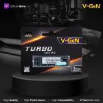 SSD M.2 SATA CAPACITY 1 TB V-GEN Storage