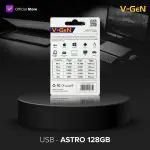 V-GeN USB Flashdisk 128GB ASTRO Flash Disk 128 GB VGEN Drive Original - Image 3