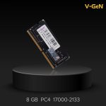 SODIMM DDR4 8GB PC 17000 2133MHz Rescue V-GEN RAM Laptop Notebook 8 GB 2133 MHz VGEN - Image 4
