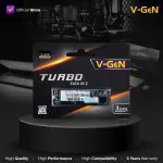 SSD M.2 SATA 2 TB TURBO V-GEN Storage