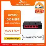 Mercusys MS105G | 5 Port Gigabit Desktop Switch | 1000 Mbps Ethernet Hub | Plug & Play | TP-Link