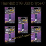 OTG 16gb 32gb 64gb 128gb 256gb USB Flashdisk 3.0 to Type-C Flash Disk
