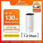 TP-Link Deco M4 | 1 Pack | AC1200 Mesh WiFi System | WiFi 5 1200Mbps | Dual Band Router | Gigabit