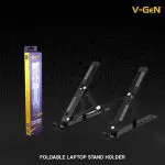V-gen Foldable Slim Portable Notebook Tablet Stand V-GeN VHL-36 Holder - Black & White