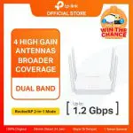 Mercusys router AC10 AC1200 300Mbps wireless dual band 4 antena router