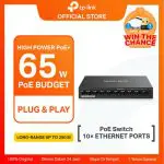 TP-Link | Mercusys MS110P 10-Port 10/100Mbps Desktop Switch with 8-Port PoE+ Metal