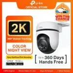 TP-Link Tapo C510W 2K 360 - CCTV Outdoor Pan/Tilt Security WiFi Camera Weatherproof Color Night Vision Outdoor Kamera TPLINK TP LINK Wireless Smart