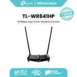 TP-LINK TL-WR841HP 300Mbps High Power Wireless N Router Antena Sinyal