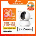 TP-Link Tapo TC70 | 1080P Kamera CCTV | PTZ IP WiFi Camera | HD | Indoor | Security Video | AI Detection | Wireless Smart