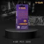 LONGDIMM DDR4 4GB PC-25600 (3200Mhz) RESCUE V-GEN Laptop - Image 3