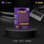 SODIMM DDR3 4GB PC-12800/1600 Mhz RAM Laptop/Notebook V-GeN RESCUE - Image 5