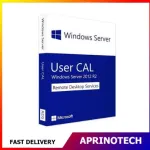 Microsoft Windows Server 2012 RDS Remote Desktop Services User CAL - CSP - 50 Cal
